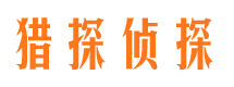 当涂捉小三公司